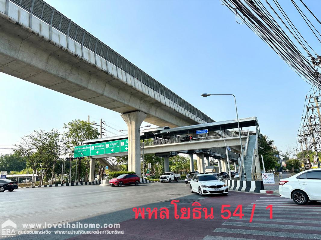 ขายทาวน์เฮ้าส์ ถ.พหลโยธิน 54/1 หมู่บ้านศุภาลัย พรีโม่ บ้านสวย 19.9 ตรว. ใกล้ BTSสถานีแยก คปอ. บ้านใหม่ 1 ปี ฟรีค่าส่วนกลางถึงปี 2569