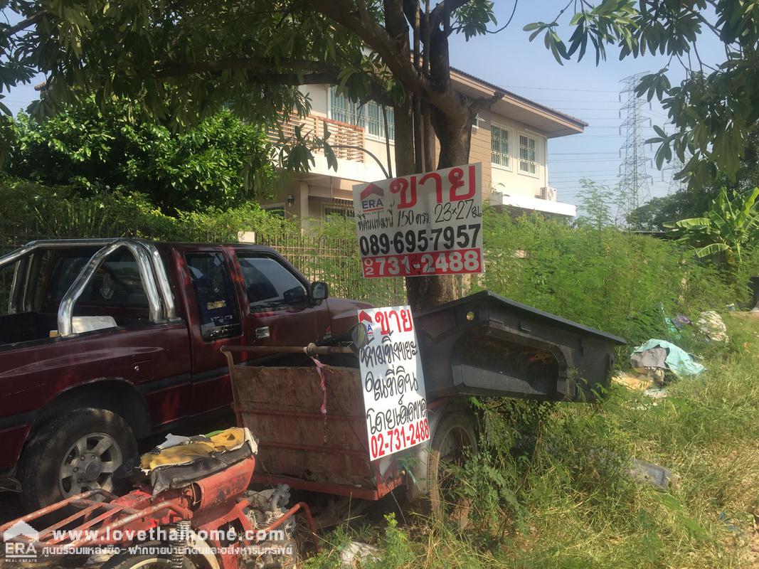 ขายที่ดินราคาถูก ม.เลคการ์เด้นท์ ทาวน์ (Lake Garden Towne) ลาดกระบัง ถ.ขุมทอง-ลำต้อยติ่ง พื้นที่ 150 ตรว. ถมแล้ว แปลงที่ 2 จากมุมถนนเมน ซอย 17 ใกล้รถไฟ-สถานีคลองหลวงแพ่ง