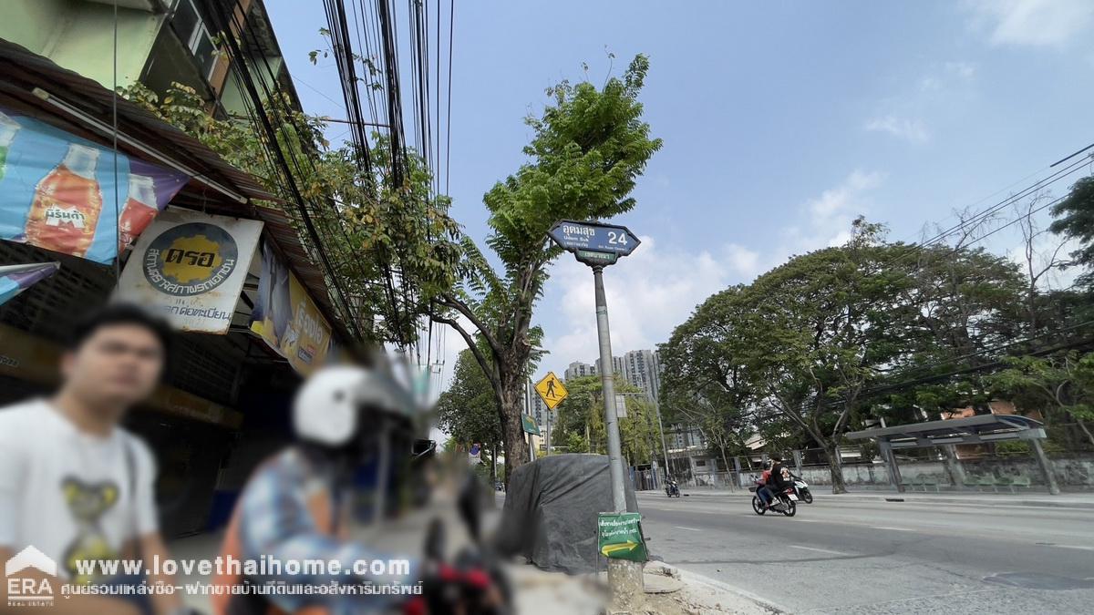 ขายที่ดิน ซอยอุดมสุข24 ถนนสุขุมวิท103 พื้นที่ 150 ตรว. ขายตารางวาละ 120,000 บาท ทำเลแนวรถไฟฟ้า ห่างจากถนนอุดมสุข เพียง 130 เมตร