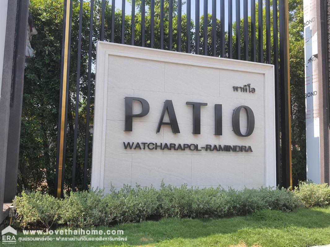 ขายบ้าน Patio วัชรพล-รามอินทรา ทาวน์โฮมติดถนนวัชรพล ใกล้ทางด่วนรามอินทรา-เอกมัย และรถไฟฟ้าสายสีชมพู-สถานีวัชรพล ตกแต่งสวย พร้อมอยู่ พื้นที่ 21.9 ตรว. บ้านใหม่มากเพียง 2 ปีเท่านั้น