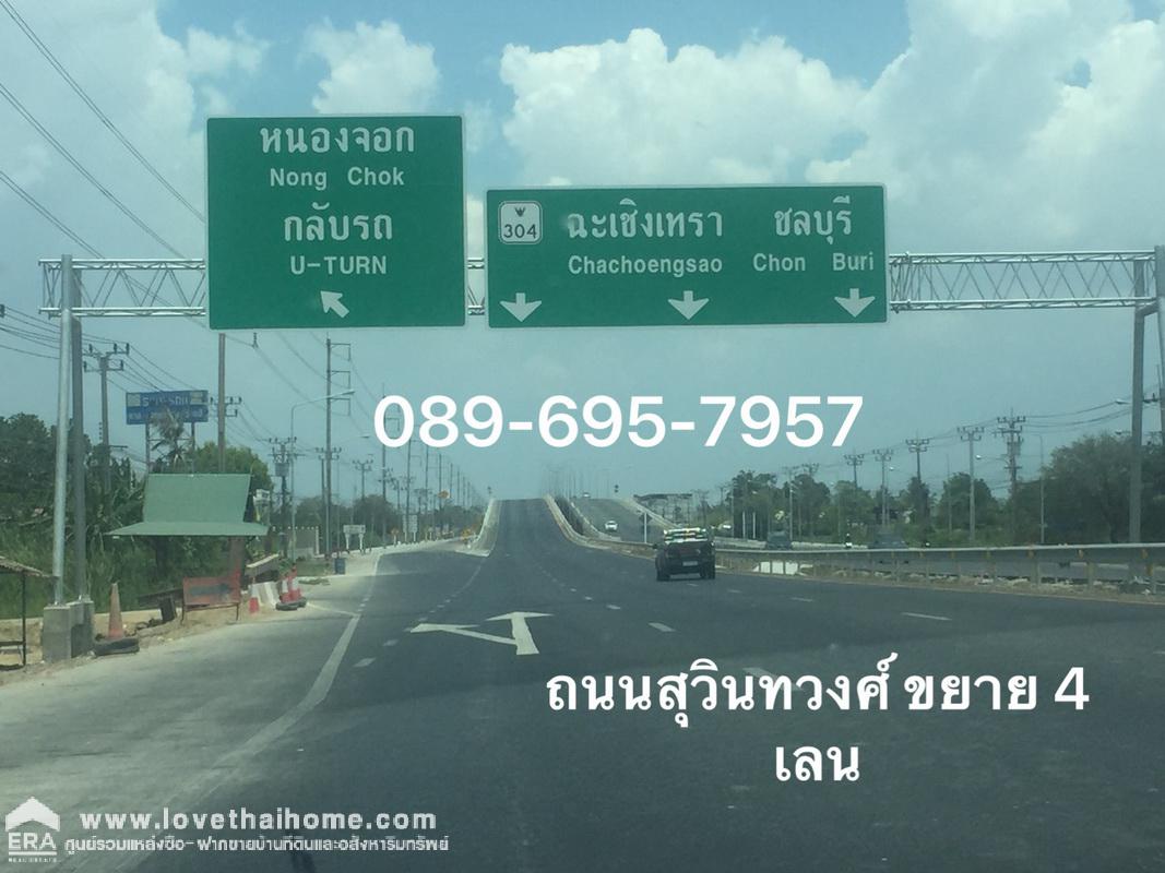 ขายที่ดิน 400 ตรว. ถ.ร่วมพัฒนา ซอย10-12 ตรงข้ามวัดใหม่กระทุ่มล้ม (เลียบคลองกระทุ่มล้ม) ลำต้อยติ่ง หนองจอก แปลงจัดสรรสวย