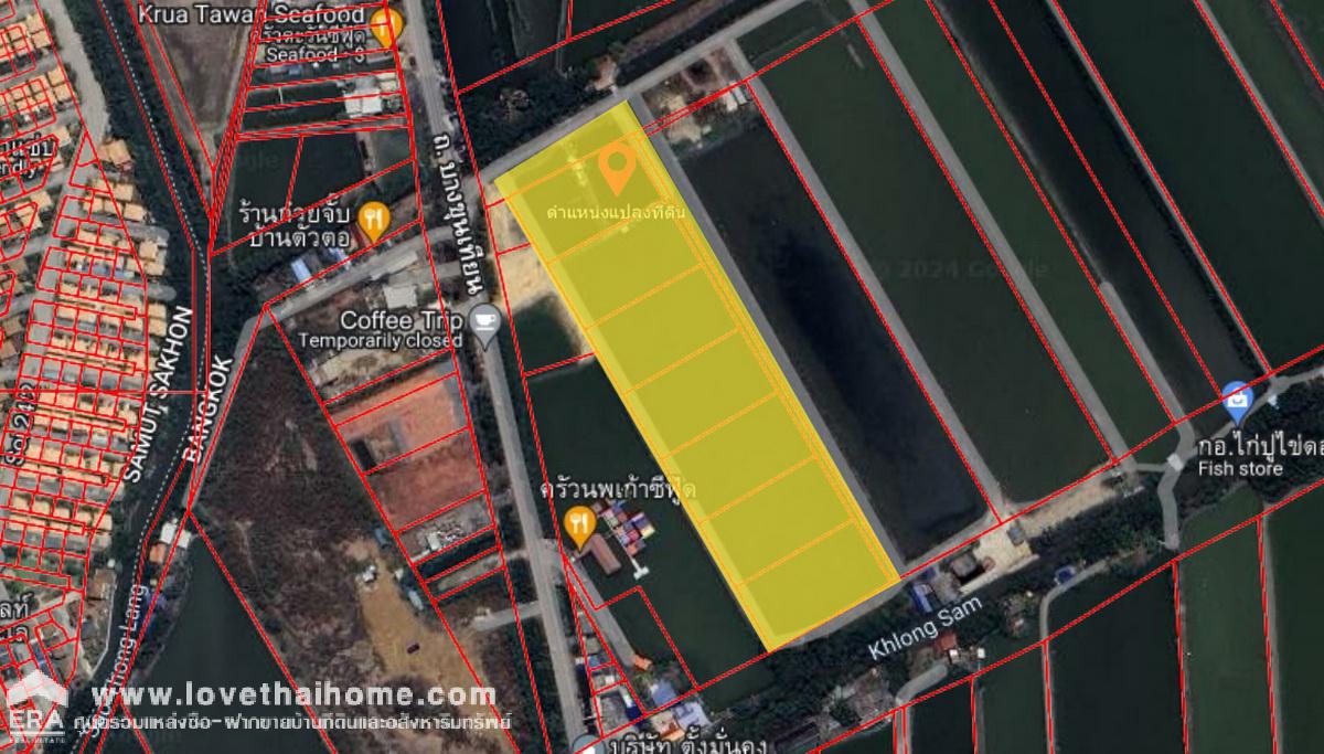 ขายที่ดิน ติดถนนชายทะเล-บางขุนเทียน พื้นที่ 20-3-78.1 ไร่ ราคาพิเศษสุดๆ เหมาะทำธุรกิจ,โรงแรม,รีสอร์ท,โครงการบ้านจัดสรร อย่างสวย บรรยากาศดีมากๆ