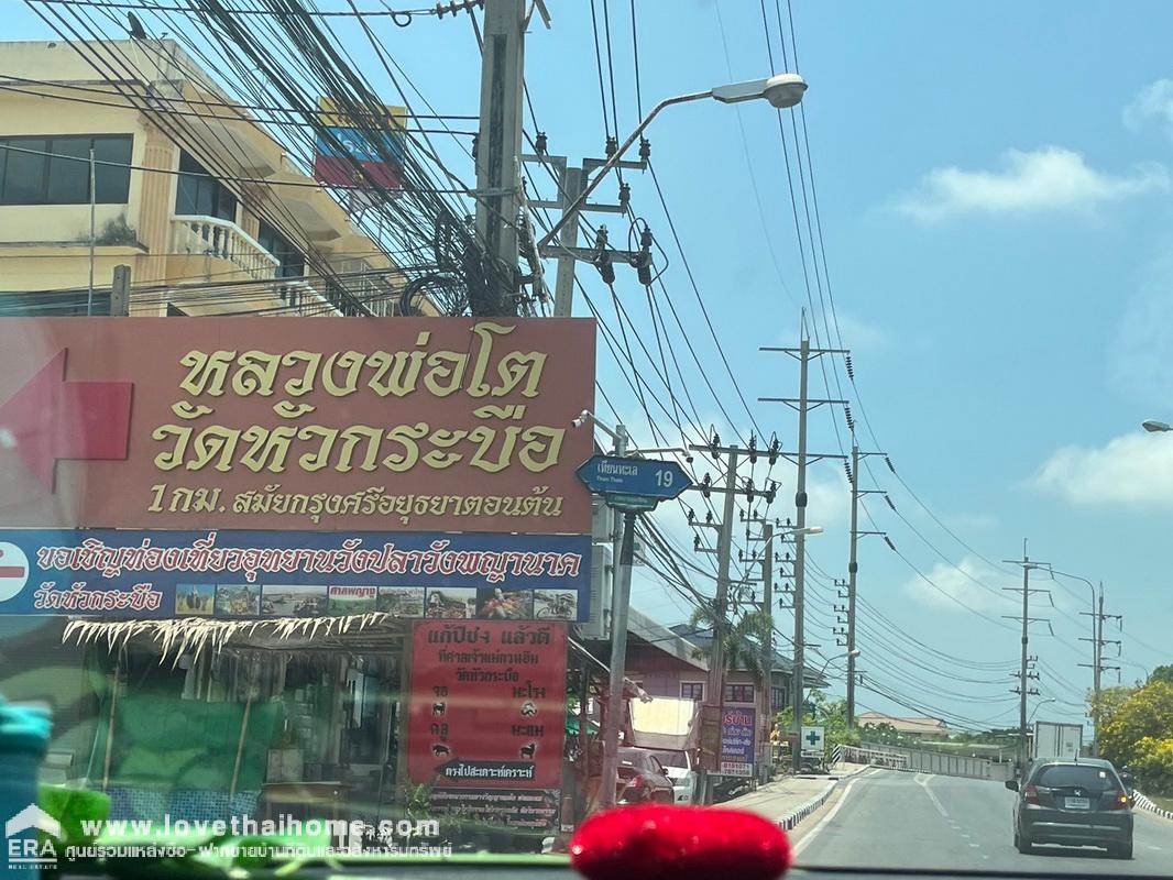 ขายที่ดิน ติดถนนชายทะเล-บางขุนเทียน พื้นที่ 20-3-78.1 ไร่ ราคาพิเศษสุดๆ เหมาะทำธุรกิจ,โรงแรม,รีสอร์ท,โครงการบ้านจัดสรร อย่างสวย บรรยากาศดีมากๆ