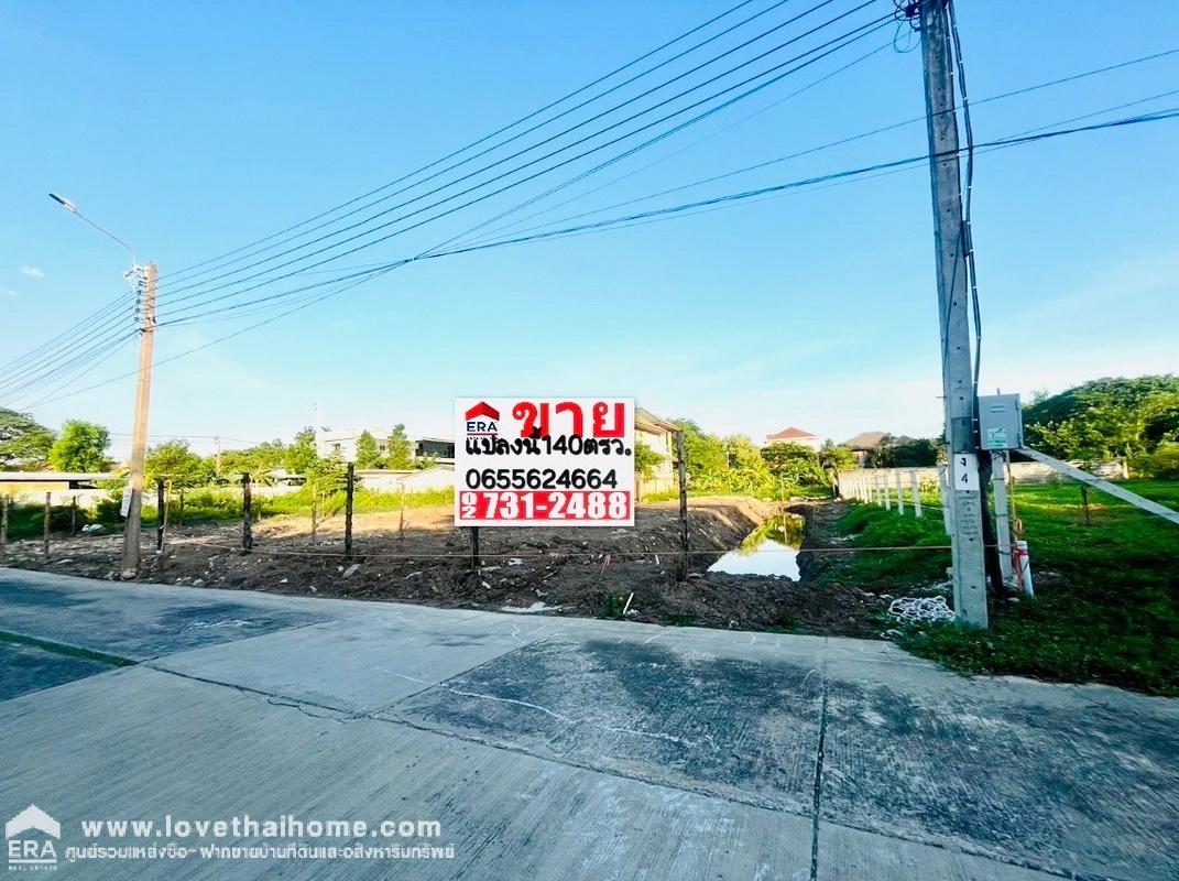ขายที่ดิน ซ.รามคำแหง118 แยก46-11 ม.พฤกษชาติ พื้นที่ 140 ตรว. กว้าง 16.45 ม. ลึก 34 ม. ถนนในซอยกว้าง ใกล้รถไฟฟ้าสายสีส้ม สถานีสัมมากร,วงแหวนบางนา-บางปะอิน ใกล้ร.ร.นานาชาติ ASCOT