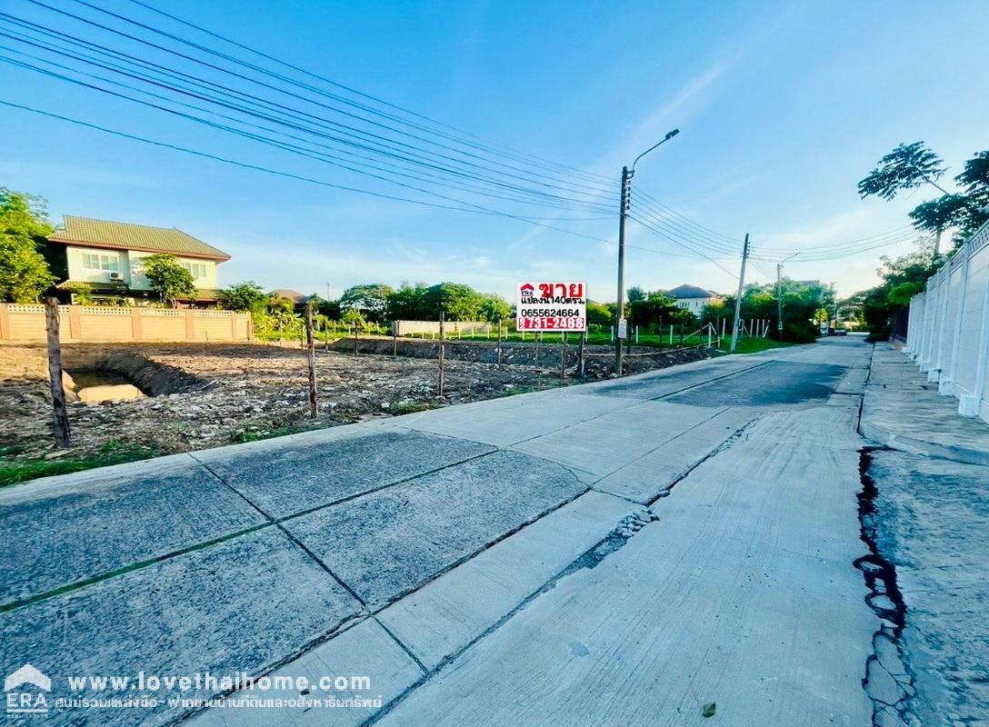 ขายที่ดิน ซ.รามคำแหง118 แยก46-11 ม.พฤกษชาติ พื้นที่ 140 ตรว. กว้าง 16.45 ม. ลึก 34 ม. ถนนในซอยกว้าง ใกล้รถไฟฟ้าสายสีส้ม สถานีสัมมากร,วงแหวนบางนา-บางปะอิน ใกล้ร.ร.นานาชาติ ASCOT