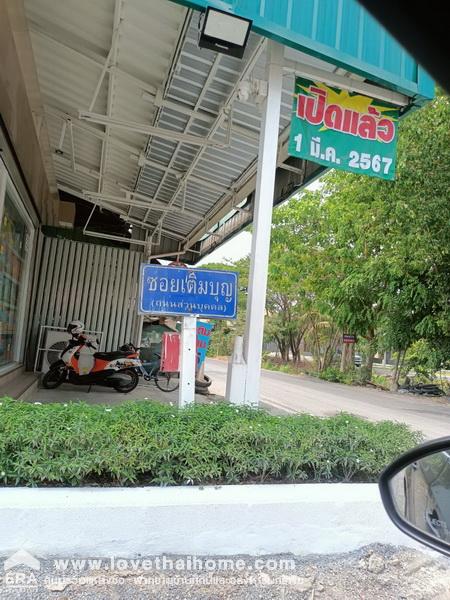 ขายที่ดินคลองหลวง คลองหนึ่ง ซอยเติมบุญ ขายต่ำกว่าราคาประเมินของกรมที่ดิน พื้นที่ 2ไร่ 133.4ตรว.ขายเพียงแค่8,033/ตรว.เท่านั้น หาซื้อราคาถูกกว่านี้ไม่มีอีกแล้ว