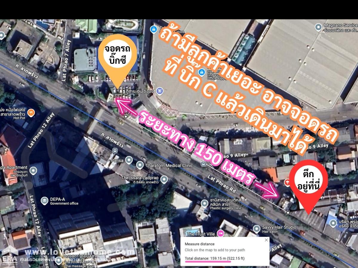 ขายตึกติดถนนลาดพร้าว ซอยลาดพร้าว11-13 7คูหา ได้ค่าเช่า7เท่า ทำหน้าร้านได้ ทำเลดี มีที่จอดรถ ติดถนนใหญ่ อยู่ระหว่างยูเนี่ยนมอล กับ แยกรัชดาลาดพร้าว