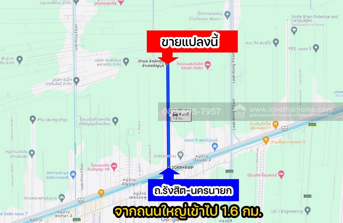 ขายที่ดิน 100 ตร.วา ถ.รังสิต-นครนายก คลอง 9 (ซอย รพ.ส่งเสริมสุขภาพ) ต.ลำผักกูด ธัญบุรี จ.ปทุมธานี ราคาถูกกว่าประเมิน ใกล้วัดอัยยิการาม ขายที่ดิน 100 ตร.วา ถ.รังสิต-นครนายก คลอง 9 (ซอย รพ.ส่งเสริมสุขภาพ) ต.ลำผักกูด ธัญบุรี จ.ปทุมธานี ราคาถูกกว่าประเมิน ใกล้วัดอัยยิการาม