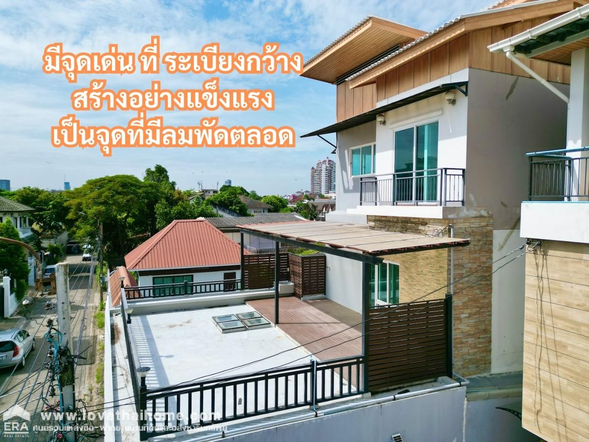 ขายบ้านลาดพร้าว ซอยลาดพร้าว110 สูง3ชั้น 52ตารางวา 400กว่าตารางเมตร ครัวสวย ระเบียงกว้าง ลมพัดดีมาก พื้นที่ใช้สอยเยอะ ทำออฟฟิศได้ ไม่เคยเข้าอยู่ ขายขาดทุน