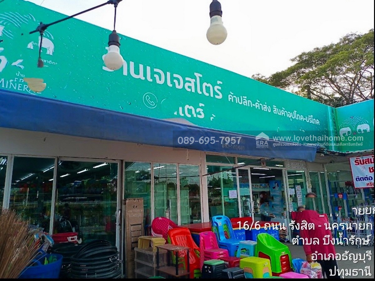 ขายที่ดิน ถนนรังสิต- นครนายก คลอง 11 ( ขาเข้า) 163.2 ตร.วา ซอย ตรงข้าม SCG Home โซลูชั่น (ธัญบุรี คลอง 12)  เข้าไป เพียง 150 เมตร ถมและทำรังวัดแล้ว มีรั้วแสดงขอบเขตชัดเจน
