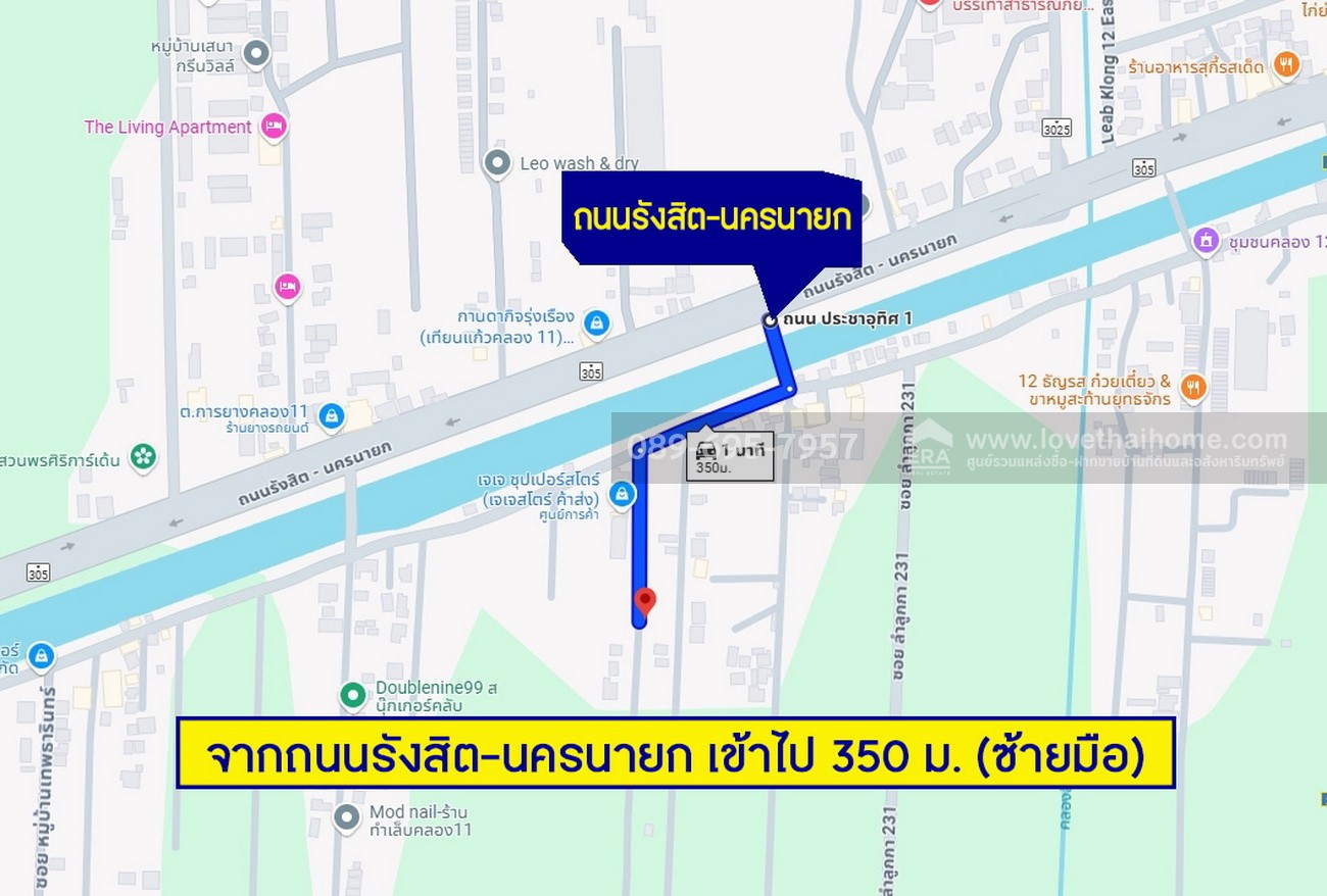 ขายที่ดิน ถนนรังสิต- นครนายก คลอง 11 ( ขาเข้า) 163.2 ตร.วา ซอย ตรงข้าม SCG Home โซลูชั่น (ธัญบุรี คลอง 12)  เข้าไป เพียง 150 เมตร ถมและทำรังวัดแล้ว มีรั้วแสดงขอบเขตชัดเจน