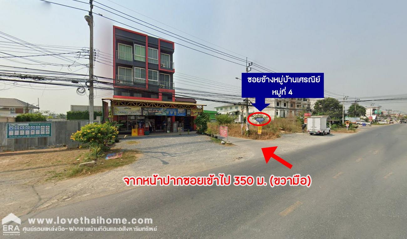 ขายโกดังถนนบ้านกล้วย-ไทรน้อย ซอยข้างหมู่บ้านเศรณีย์ นนทบุรี พื้นที่ 62 ตรว. โกดังตกแต่งไว้พร้อมใช้งาน ราคาต่อรองได้