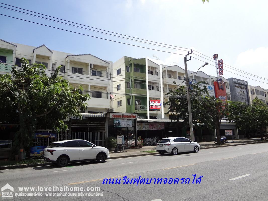 ขายตึกแถว 4 ชั้น ริมถนนใหญ่วัชรพล-เพิ่มสิน เนื้อที่ 36 ตร.วา ขายเพียงแค่6.5ล้าน จอดรถด้านหลังตึกได้2คัน หน้าตึกริมฟุตบาทจอดรถได้ ออกพหลโยธิน54/1 สุขาภิบาล5 ได้ พื้นที่เยอะขนาดนี้ขายเท่านี้ คุ้มสุดๆไปเลยค่ะ