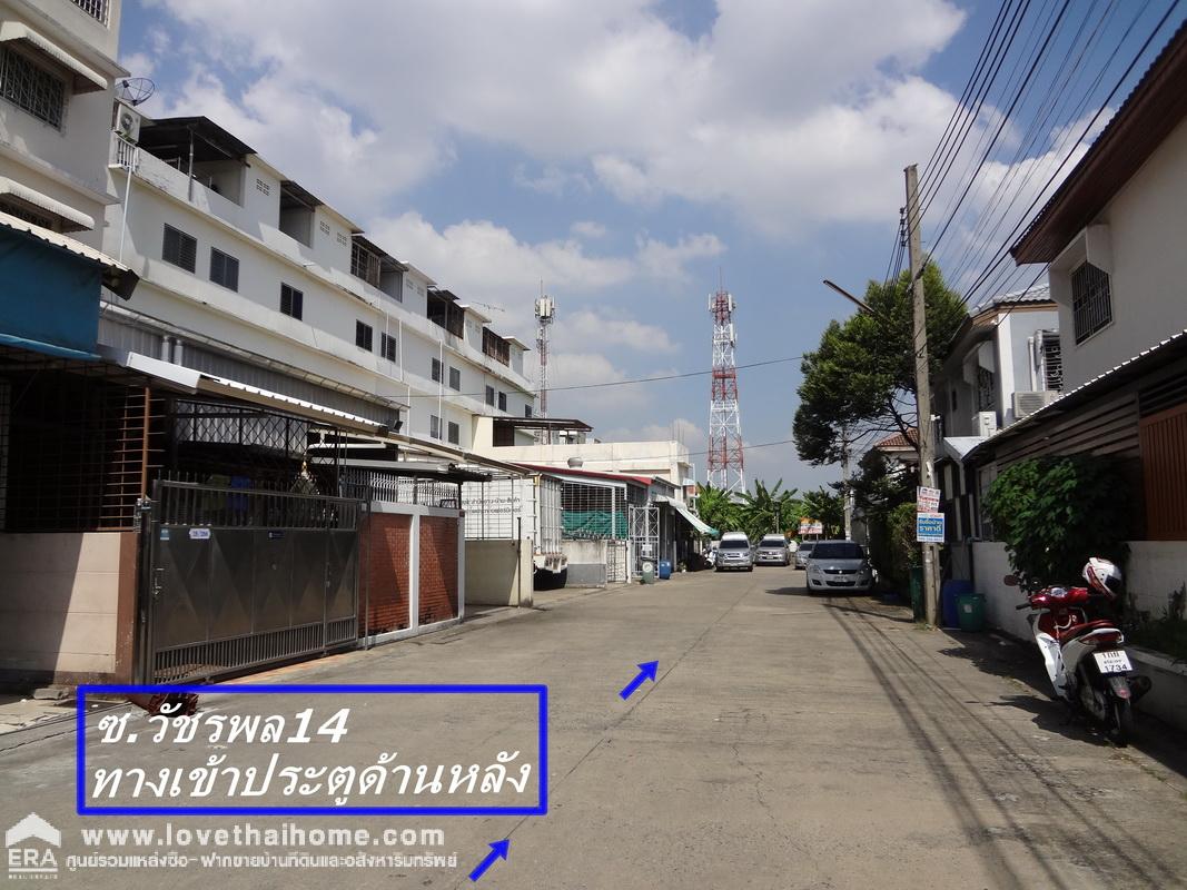 ขายตึกแถว 4 ชั้น ริมถนนใหญ่วัชรพล-เพิ่มสิน เนื้อที่ 36 ตร.วา ขายเพียงแค่6.5ล้าน จอดรถด้านหลังตึกได้2คัน หน้าตึกริมฟุตบาทจอดรถได้ ออกพหลโยธิน54/1 สุขาภิบาล5 ได้ พื้นที่เยอะขนาดนี้ขายเท่านี้ คุ้มสุดๆไปเลยค่ะ