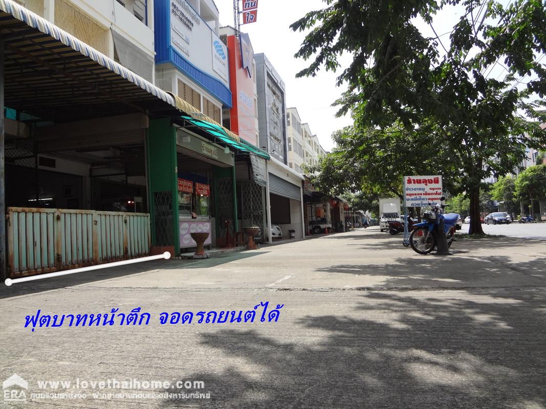 ขายตึกแถว 4 ชั้น ริมถนนใหญ่วัชรพล-เพิ่มสิน เนื้อที่ 36 ตร.วา ขายเพียงแค่6.5ล้าน จอดรถด้านหลังตึกได้2คัน หน้าตึกริมฟุตบาทจอดรถได้ ออกพหลโยธิน54/1 สุขาภิบาล5 ได้ พื้นที่เยอะขนาดนี้ขายเท่านี้ คุ้มสุดๆไปเลยค่ะ
