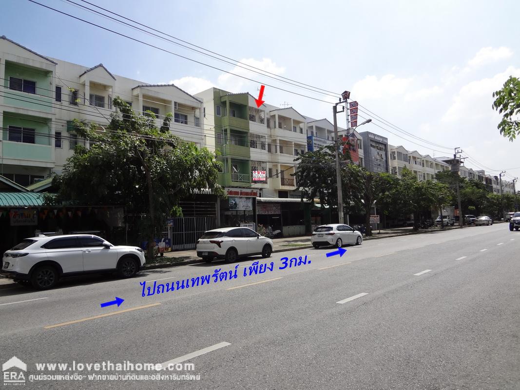 ขายตึกแถว 4 ชั้น ริมถนนใหญ่วัชรพล-เพิ่มสิน เนื้อที่ 36 ตร.วา ขายเพียงแค่6.5ล้าน จอดรถด้านหลังตึกได้2คัน หน้าตึกริมฟุตบาทจอดรถได้ ออกพหลโยธิน54/1 สุขาภิบาล5 ได้ พื้นที่เยอะขนาดนี้ขายเท่านี้ คุ้มสุดๆไปเลยค่ะ