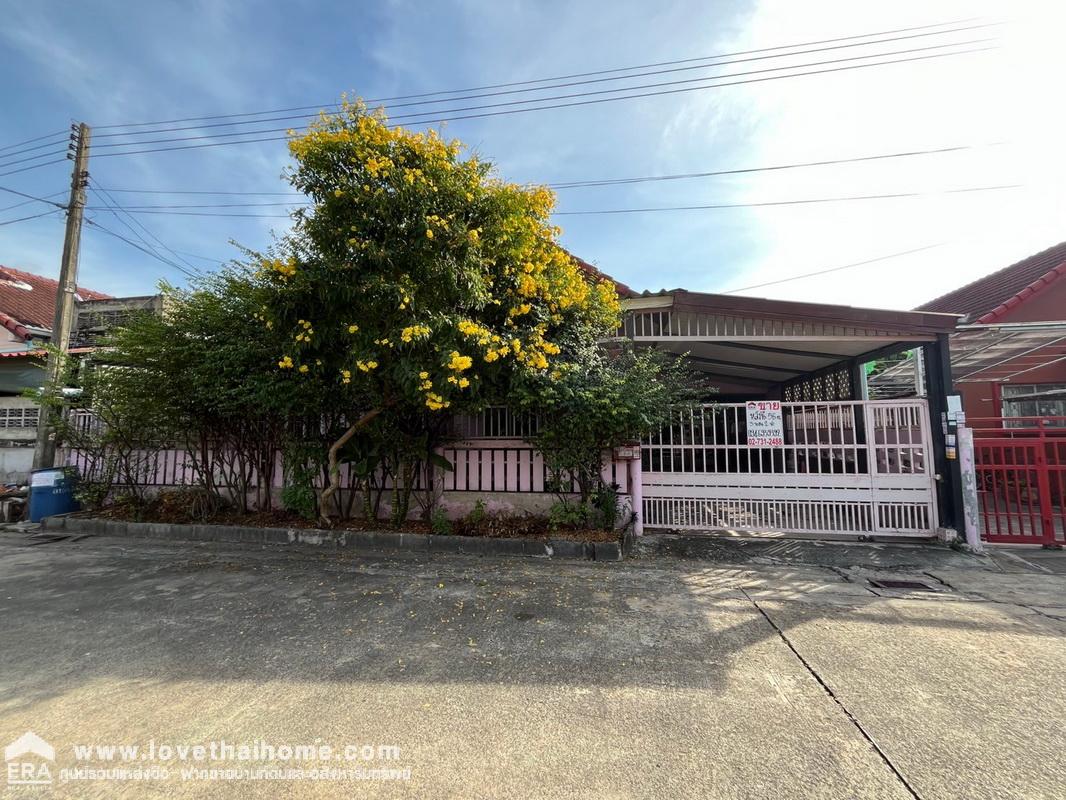 ขายบ้านเดี่ยว หมู่บ้านธนาพร คลอง8 พื้นที่ 56 ตรว. ขายด่วนๆตามสภาพ ไม่คิดมาก เจ้าของขายถูกๆ ขายปลดหนี้ไปอยู่ ตจว.