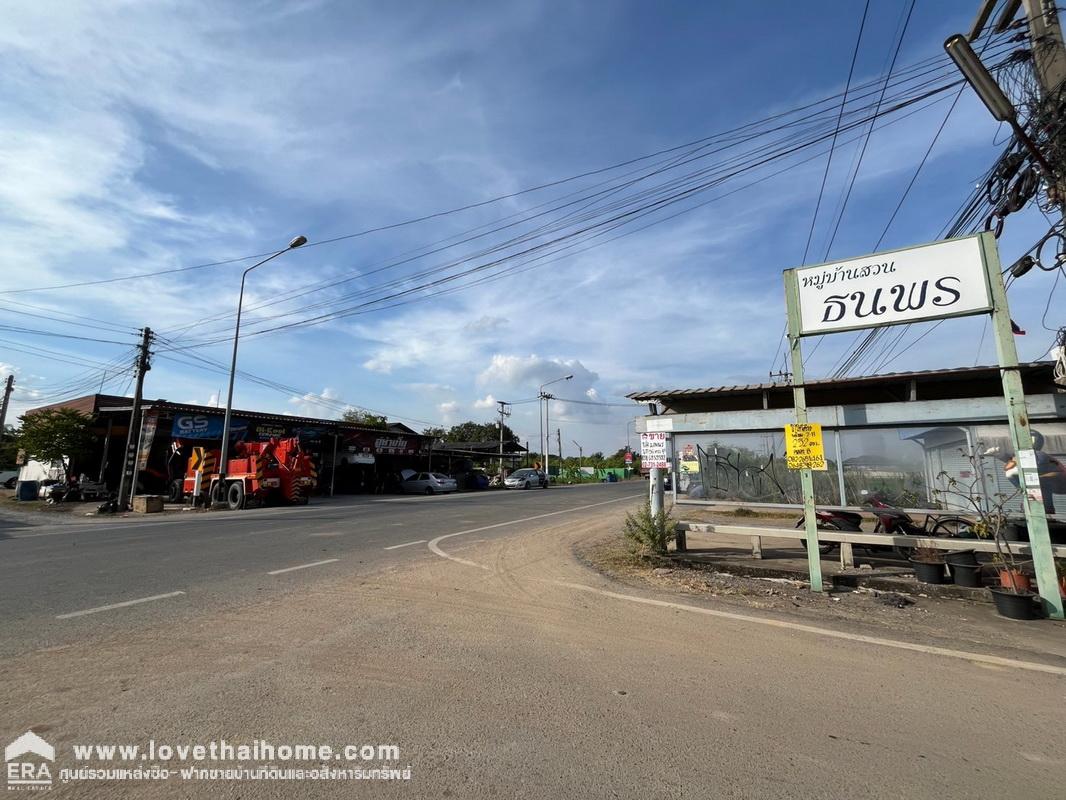ขายบ้านเดี่ยว หมู่บ้านธนาพร คลอง8 พื้นที่ 56 ตรว. ขายด่วนๆตามสภาพ ไม่คิดมาก เจ้าของขายถูกๆ ขายปลดหนี้ไปอยู่ ตจว.
