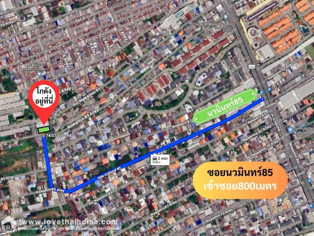 ขายโกดังนวมินท์ ซอยนวมินทร์85 สร้างแข็งแรงอย่างดี ขนาด158ตรว 752ตรม ขายถูกมาก แค่ตารางวาละ 6หมื่นบาท ซื้อที่ดินข้างๆเพิ่มได้