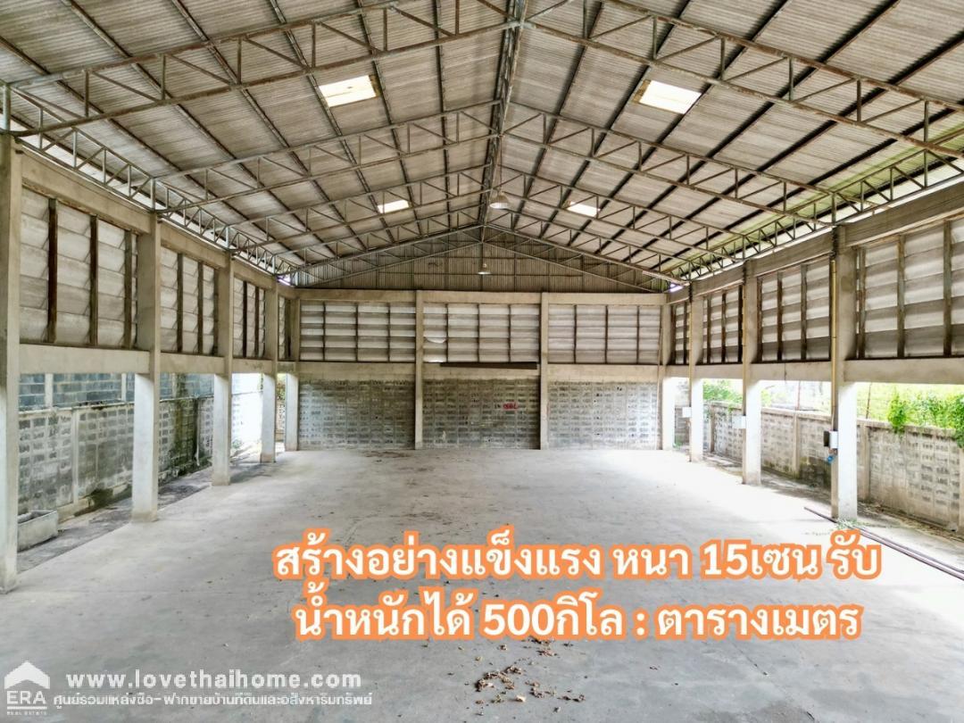 ขายโกดังนวมินท์ ซอยนวมินทร์85 สร้างแข็งแรงอย่างดี ขนาด158ตรว 752ตรม ขายถูกมาก แค่ตารางวาละ 6หมื่นบาท ซื้อที่ดินข้างๆเพิ่มได้
