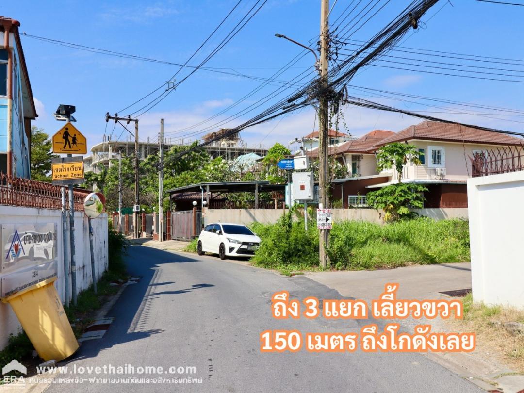 ขายโกดังนวมินท์ ซอยนวมินทร์85 สร้างแข็งแรงอย่างดี ขนาด158ตรว 752ตรม ขายถูกมาก แค่ตารางวาละ 6หมื่นบาท ซื้อที่ดินข้างๆเพิ่มได้
