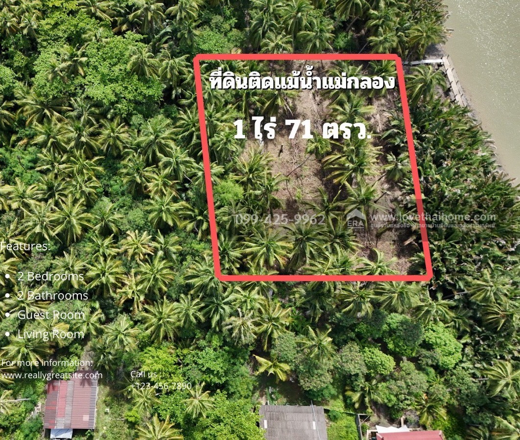 ขายที่ดินติดแม่น้ำแม่กลอง บ้านปรก สมุทรสงคราม พื้นที่ 571 ตรว. ติด อบต.ตำบลบ้านปรก