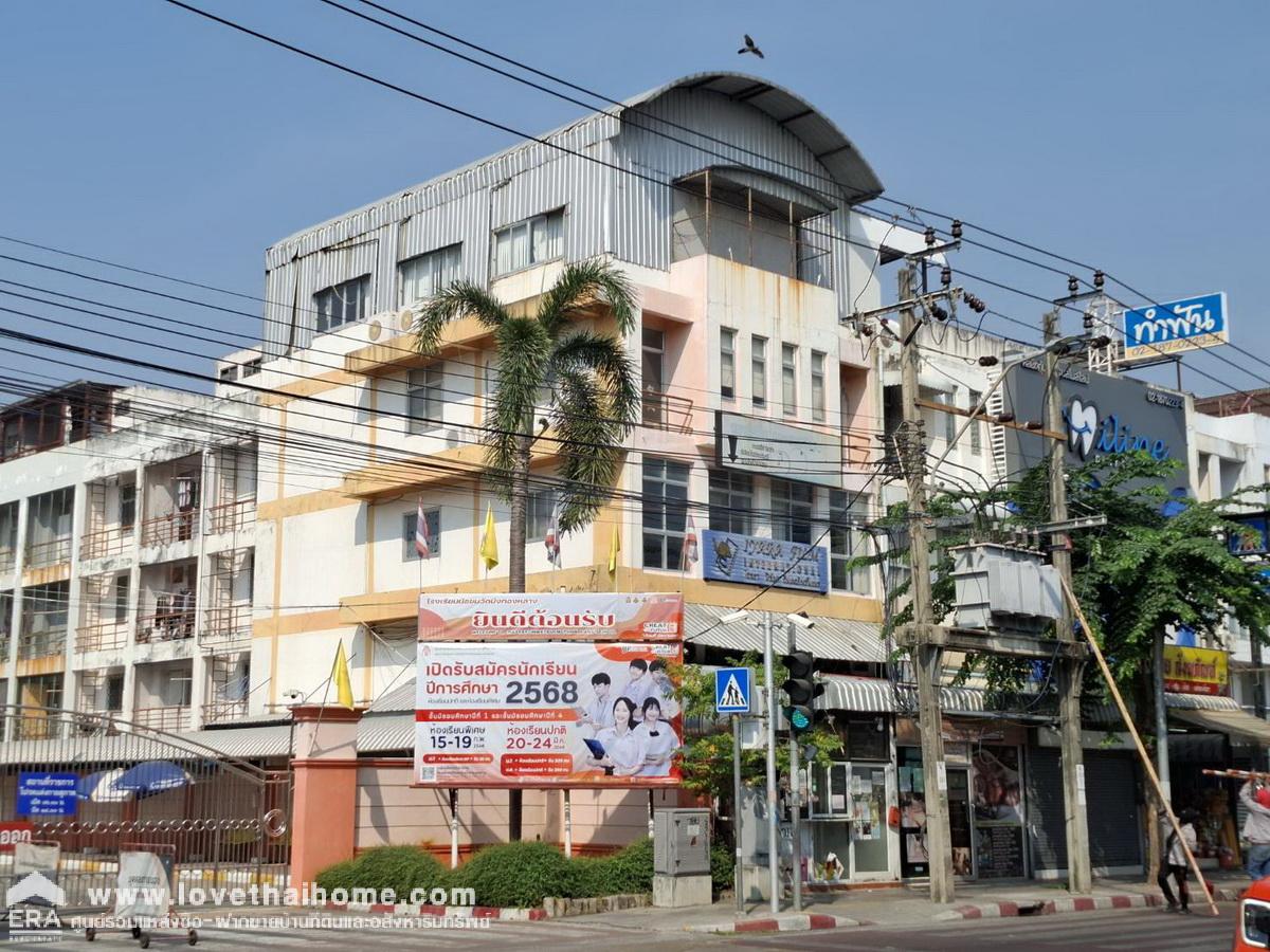 เซ้งหรือให้เช่าตึกแถวซอยลาดพร้าว 101 ติดโรงเรียนวัดบึงทองหลาง ตึก 3.5 ชั้น 2 ห้อง พร้อมกิจการนวดสปา ใกล้รถไฟฟ้าสายสีเหลือง-สถานีลาดพร้าว 101