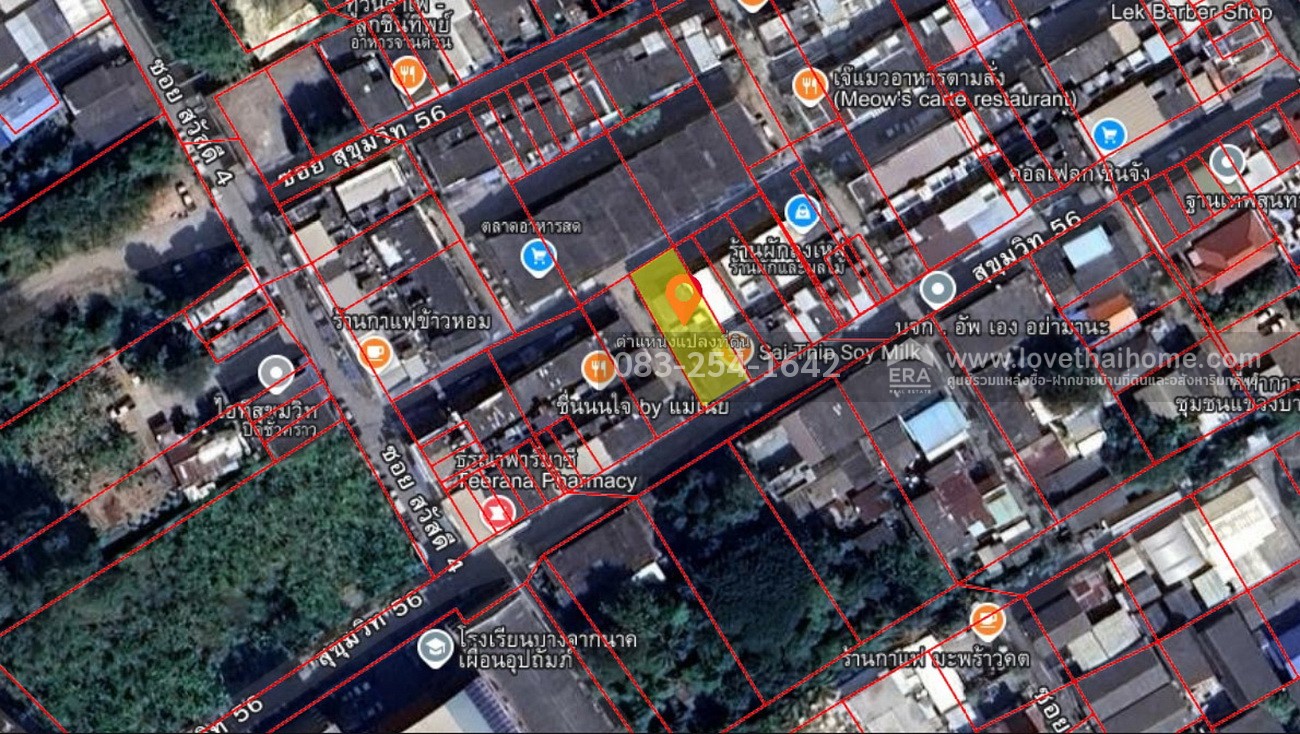 ขายทาวน์เฮ้าส์ ซอยสุขุมวิท 56 ใกล้รถไฟฟ้า BTS สถานีอ่อนนุช พื้นที่ 55.4 ตร.วา ทำเลใจกลางเมือง หน้าแปลงติดถนนสาธารณะ ซอยโรงเรียนบางจาก 