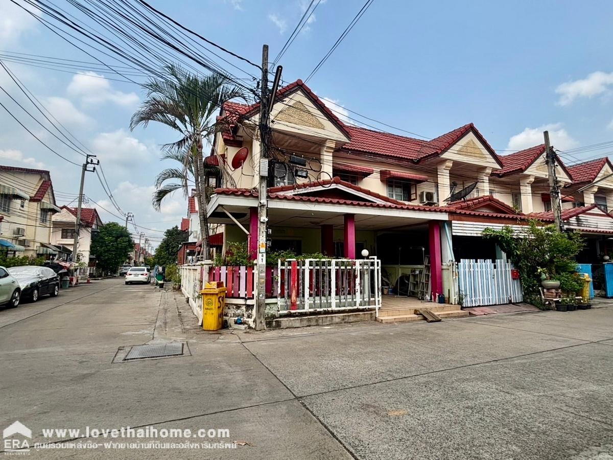 ขายบ้านลภาวัน 12 บางบัวทอง นนทบุรี เป็นทาวน์เฮ้าส์ 2 ชั้น หลังมุม 27.1 ตรว. ราคาถูก ต่ำกว่าราคาตลาด
