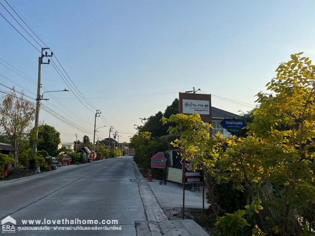 ขายที่ดินถมแล้ว ถนนพหลโยธิน54/1 แยก4 หมู่บ้านรวยสุข พื้นที่ 256.3 ตรว. รูปสี่เหลี่ยมจตุรัส ราคาพิเศษๆ ทำเลทอง เดินทางสะดวก เข้า-ออกหลายทาง *ราคาคุยได้*