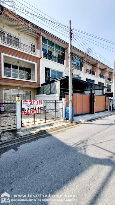 ขายด่วนบ้านทาวน์โฮม ถนนแจ้งวัฒนะ หมู่บ้านตะวันฉาย เข้าได้ 2 ทาง ซอยแจ้งวัฒนะ 12 และ 14 พื้นที่ 22.5 ตรว. ราคาถูก ใกล้ศูนย์ราชการ และตลาดเมืองทอง