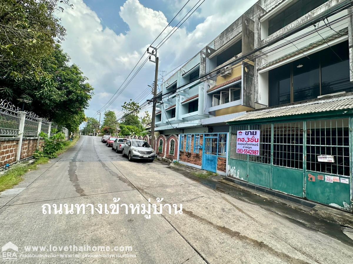 ขายทาวน์เฮ้าส์ ม.แดนตะวัน ถ.นวมินทร์ 40 ขายถูก 3 ชั้น 11 ตรว. ห่าง ถ.นวมินทร์ เพียง 500 เมตร ใกล้รถไฟฟ้าสายสีเหลือง,สีชมพู และใกล้เลียบทางด่วนรามอินทรา-อาจณรงค์