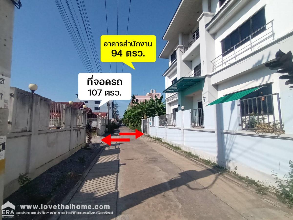 ขายที่ดิน 107 ตรว. ถนนบางแวก ซอยกมลทิพย์ บางแค ใกล้ซอยบางแวก85  ปัจจุบันเป็นที่จอดรถบริษัท มีรั้วกั้นเรียบร้อย ราคา 8.2 ล้าน  และยังมีอาคารสำนักงาน ขนาด 94 ตรว. ราคา  32 ล้าน อยู่ฝั่งตรงกันข้าม ขายรวมและขายแยกได้
