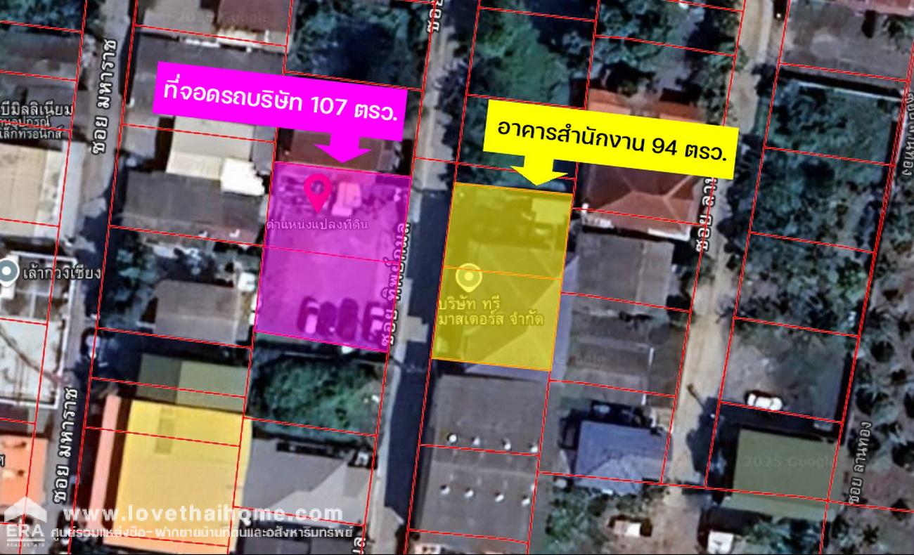 ขายที่ดิน 107 ตรว. ถนนบางแวก ซอยกมลทิพย์ บางแค ใกล้ซอยบางแวก85  ปัจจุบันเป็นที่จอดรถบริษัท มีรั้วกั้นเรียบร้อย ราคา 8.2 ล้าน  และยังมีอาคารสำนักงาน ขนาด 94 ตรว. ราคา  32 ล้าน อยู่ฝั่งตรงกันข้าม ขายรวมและขายแยกได้