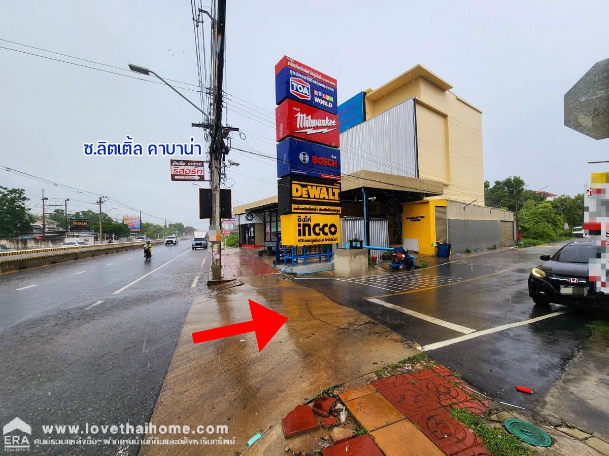 ขายที่ดินถนนพระองค์เจ้าสาย คลอง 4 ซอยลิตเติ้ล คาบาน่า รีสอร์ท มี 2 แปลงติดกัน 150 ตรว. เหมาะสำหรับสร้างบ้านอยู่อาศัย และสำนักงาน