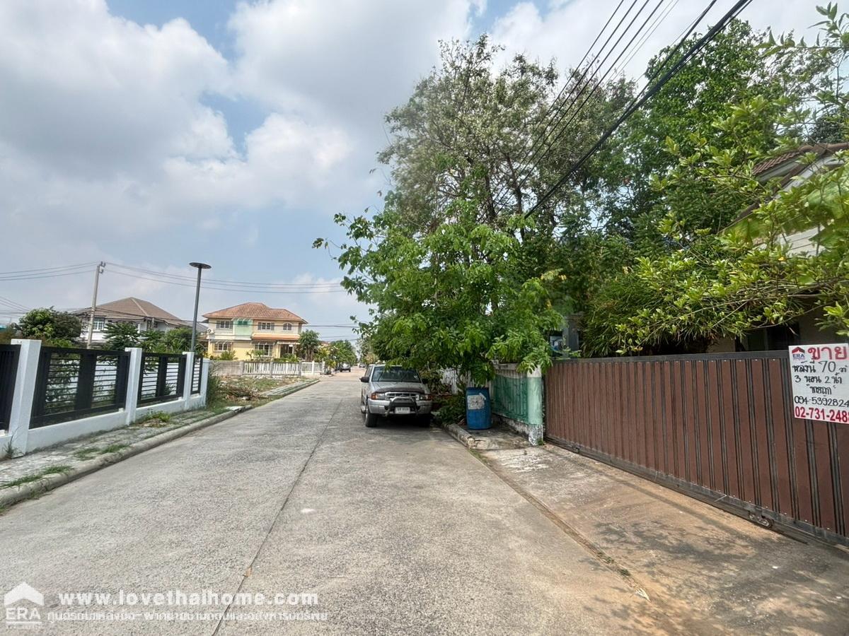 ขายบ้านเดี่ยว หมู่บ้านชวนชื่น บางนา 2 ถนนบางนา-ตราด กม.29 พื้นที่ 69.8 ตรว. ราคาถูกมาก  (ขายถูกกว่าราคาประเมินกรมที่ดิน) ใกล้มหาวิทยาลัยอัสสัมชัญ บางนา