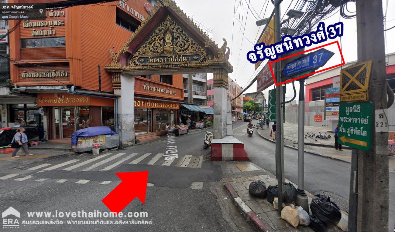 ขายอาคารพาณิชย์ 3.5 ชั้น ในซอยจรัญสนิทวงศ์ 37 บางกอกน้อย พื้นที่ 34 ตรว. ใกล้รถไฟฟ้า BTS สถานีบางขุนนนท์ และสถานีไฟฉาย ราคต่อรองได้