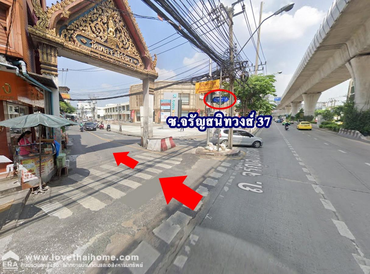 ขายอาคารพาณิชย์ 3.5 ชั้น ในซอยจรัญสนิทวงศ์ 37 บางกอกน้อย พื้นที่ 34 ตรว. ใกล้รถไฟฟ้า BTS สถานีบางขุนนนท์ และสถานีไฟฉาย ราคต่อรองได้