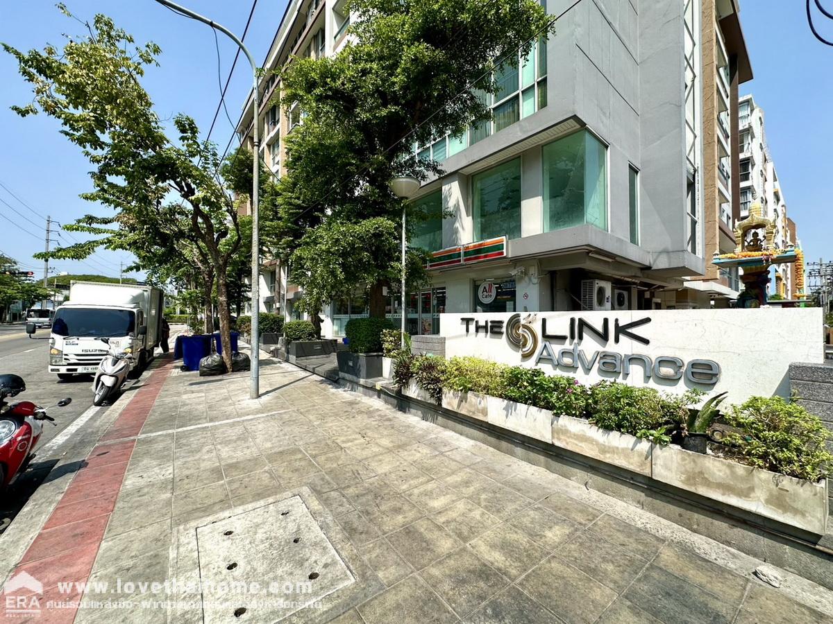 ขายคอนโด The Link สุขุมวิท 50 พื้นที่ 31.74 ตรม. ชั้น 6 ห้องริมสวย แถมแอร์+เครื่องใช้ไฟฟ้าครบครัน ถูกสุดๆ ใกล้ BTS อ่อนนุช และใกล้ทางด่วนเพียง 100 เมตร