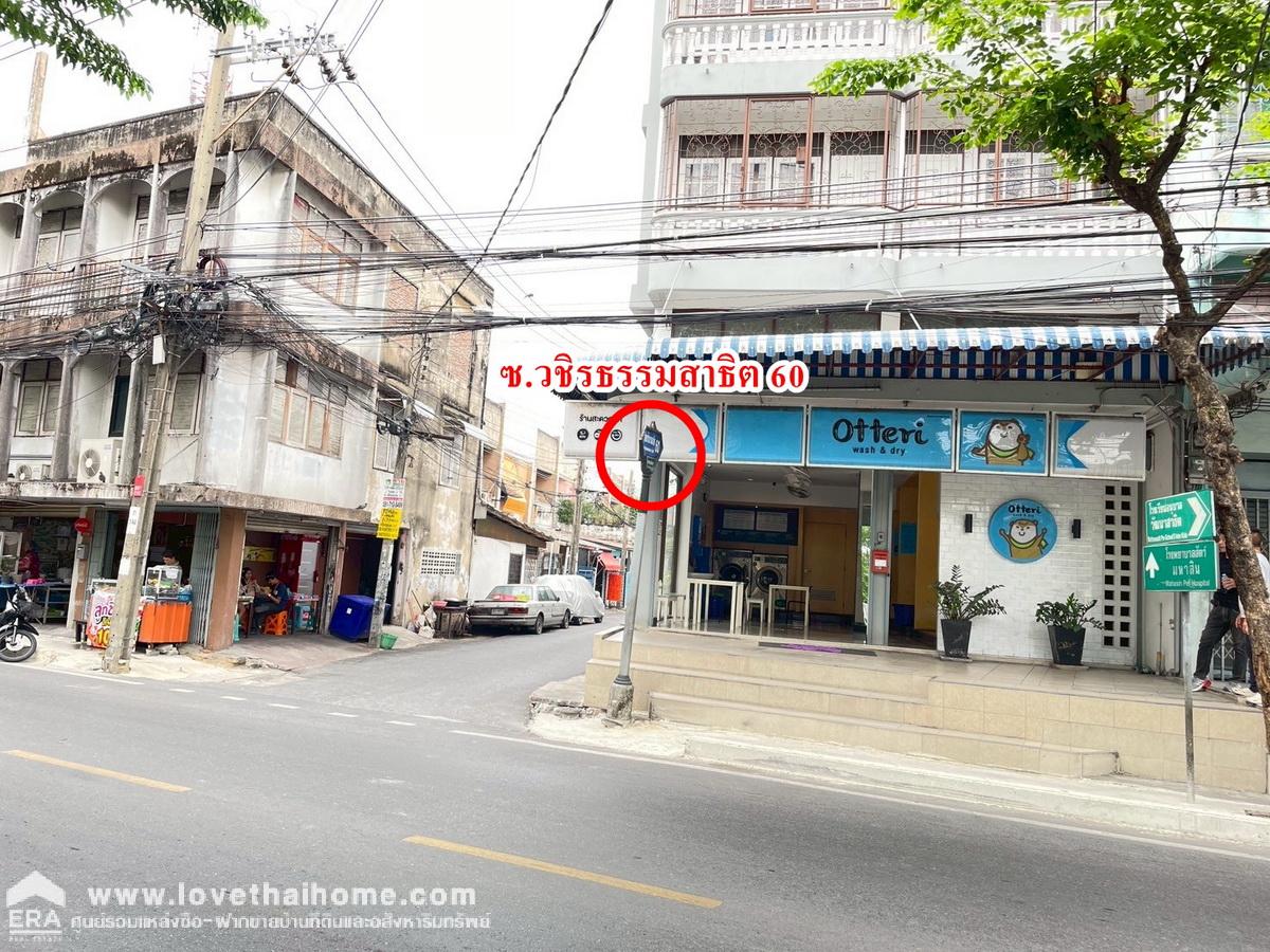 ขายอาคารพาณิชย์ 3.5 ชั้น 2 คูหา ห้องริม ติดถนนสุขุมวิท 101/1 (ซ.วชิรธรรมสาธิต 60) พระโขนง พื้นที่ 39 ตรว. ทำเลดี เหมาะลงทุน