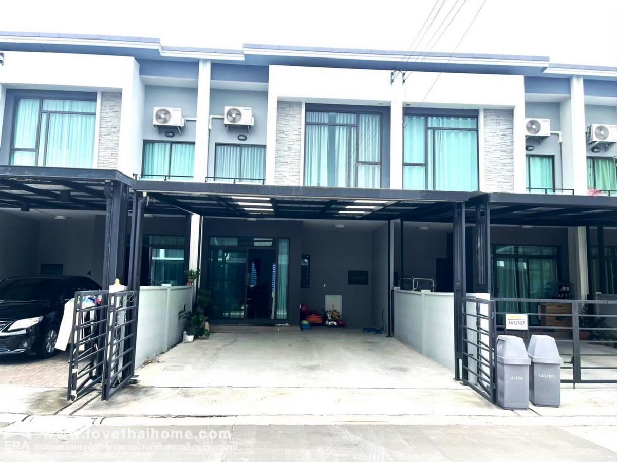 ขายบ้านพลีโน่ รามอินทรา-วงแหวน ถ.กาญจนาภิเษก ทาวน์เฮ้าส์ 2 ชั้น 22 ตรว. ขายถูกที่สุดในโครงการ  ขายแค่ปิดหนี้ไม่มีคนดูแลบ้าน สภาพบ้านใหม่เหมือนมือ1จากโครงการ ของแถมจุกๆ 