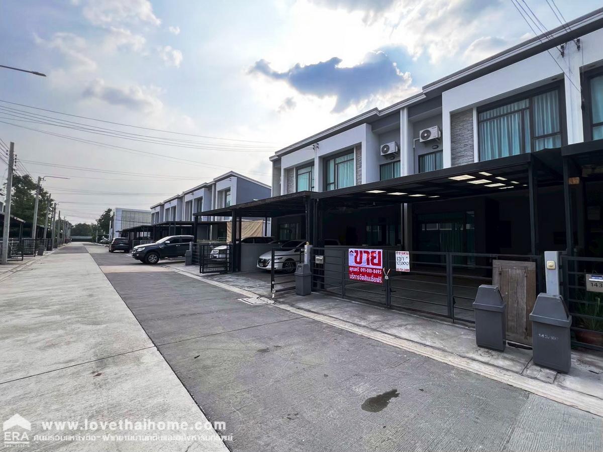 ขายบ้านพลีโน่ รามอินทรา-วงแหวน ถ.กาญจนาภิเษก ทาวน์เฮ้าส์ 2 ชั้น 22 ตรว. ขายถูกที่สุดในโครงการ  ขายแค่ปิดหนี้ไม่มีคนดูแลบ้าน สภาพบ้านใหม่เหมือนมือ1จากโครงการ ของแถมจุกๆ 