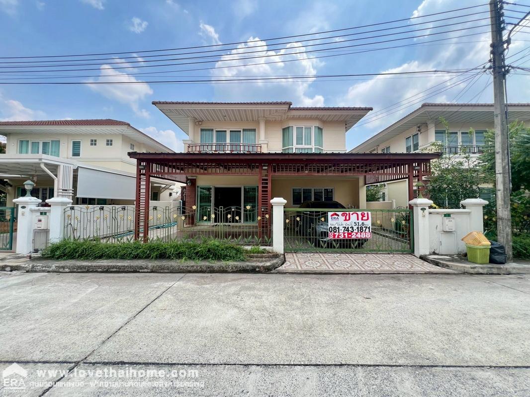 ขายบ้านเดี่ยว 2 ชั้น ลำลูกกา หมู่บ้านศุภาลัย การ์เด้นวิลล์ วงแหวน-ลำลูกกา คลอง5 ใกล้จุดขึ้น-ลงวงแหวน ทางคู่ขนานวงแหวน ลงเสาเข็มทุกการต่อเติม พื้นที่ 51.6 ตรว. ขนาด 4 ห้องนอน ตรงข้าม Big C