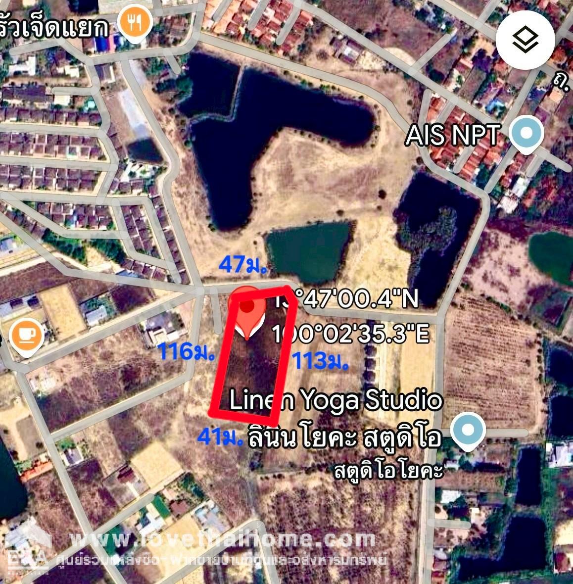 ขายที่ดิน บางแขม อ.เมืองนครปฐม พื้นที่ 3 ไร่ 35 ตรว. ยังไม่ได้ถม ขนาดหน้ากว้าง 47 ม. ลึก 116 ม. ใกล้เซ็นทรัล นครปฐม เพียง 8 นาที