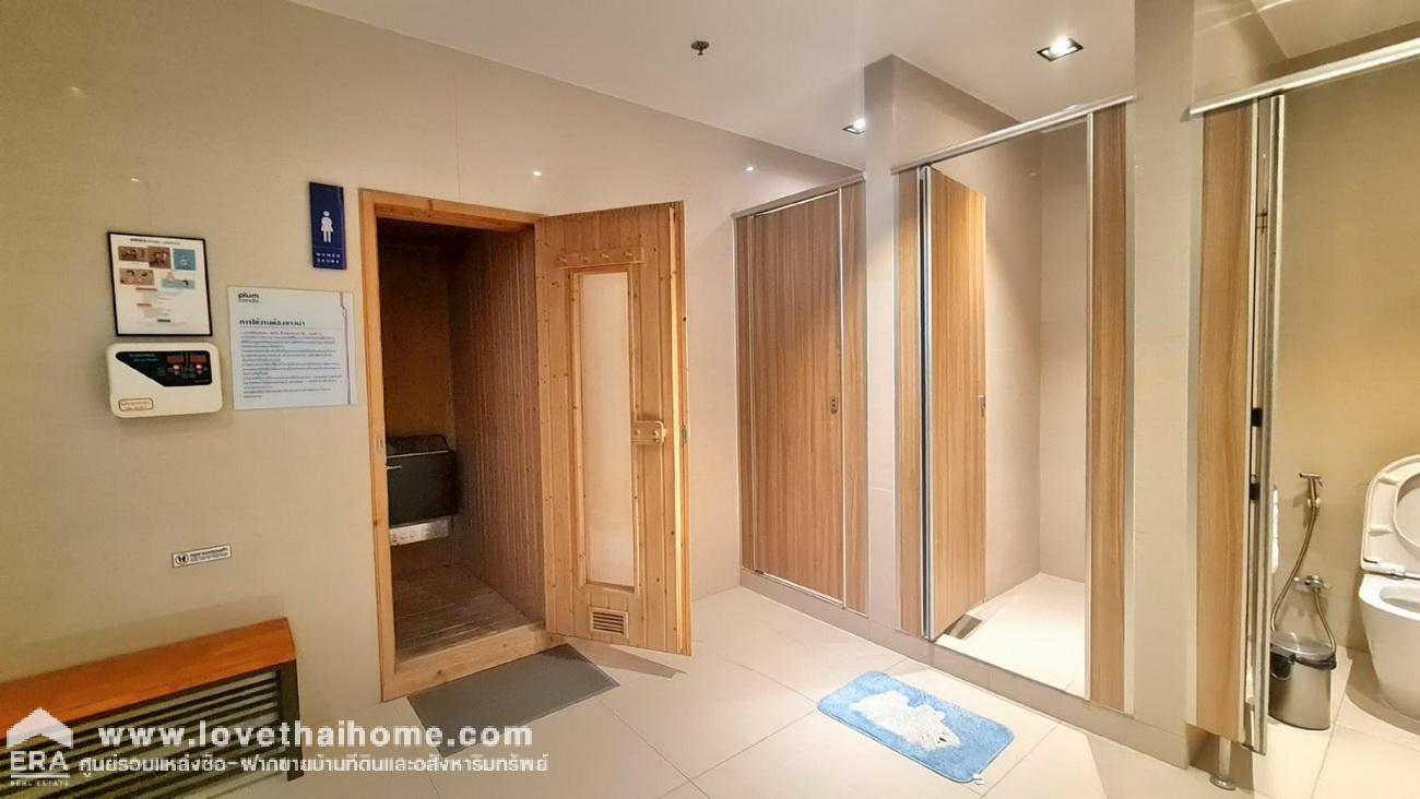 ขายห้องชุด พลัมคอนโด เซ็นทรัล สเตชั่น เฟส1 แบบ 1 ห้องนอน ขนาด 26.49 ตรม. อยู่ชั้น 28 ขายต่ำกว่าราคาประเมิน ห้องใหม่ ไม่เคยเข้าอยู่ ใกล้เซ็นทรัล เวสต์เกต