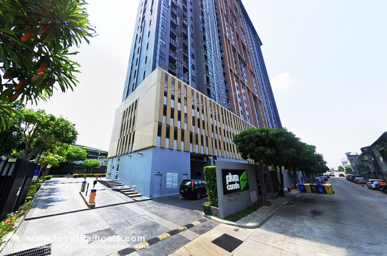 ขายห้องชุด พลัมคอนโด เซ็นทรัล สเตชั่น เฟส1 แบบ 1 ห้องนอน ขนาด 26.49 ตรม. อยู่ชั้น 28 ขายต่ำกว่าราคาประเมิน ห้องใหม่ ไม่เคยเข้าอยู่ ใกล้เซ็นทรัล เวสต์เกต