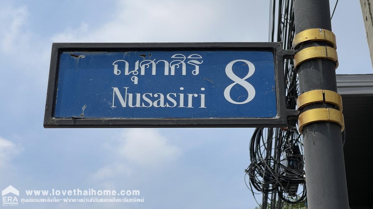 ขายโฮมออฟฟิศ4.5ชั้น ย่านกรุงเทพ-กรีฑา หมู่บ้านณุศาศิริ พระราม9 ซอยกาญจนาภิเษก22 พื้นที่ 103.1 ตรว. ขาย 90 ล้านบาท บ้านสุดหรู คุณภาพเยี่ยม ออกแบบด้วยนวัตกรรมใหม่ ใกล้สถานีรถไฟฟ้า สายสีเหลือง และ สถานีแอร์พอร์ตเรลลิ้งค์หัวหมาก