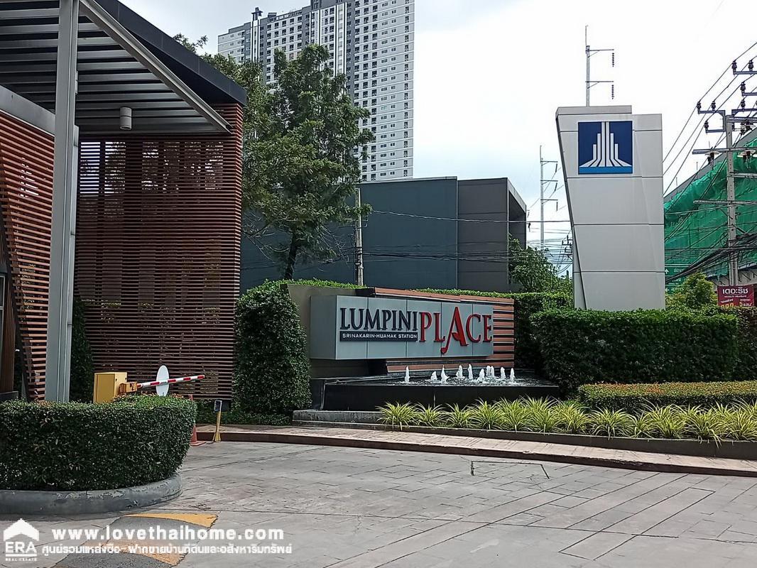 ขายห้องชุด คอนโดลุมพินี เพลส ศรีนครินทร์-หัวหมาก สเตชั่น ติดรถไฟฟ้าสถานีหัวหมาก พื้นที่ 26.06 ตรม. อยู่ชั้น 6 แต่งสวยหิ้วกระเป๋าอยู่ได้เลย ใกล้สถานีแอร์พอร์ตลิงค์ และรถไฟหัวหมาก ขายถูก! จองด่วน!