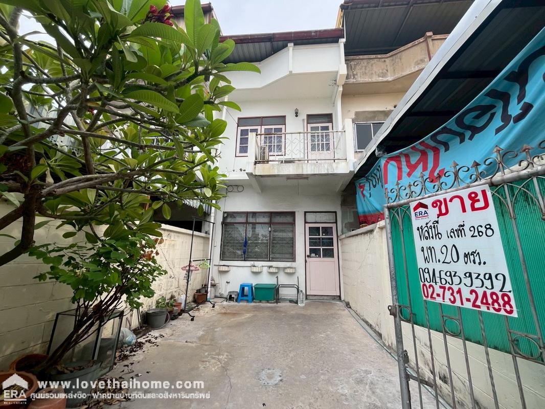 ขายทาวน์เฮ้าส์ 2 ชั้น ซอยโชคชัย4 ซอย4/3 ถนนลาดพร้าว53 พื้นที่ 20 ตรว. ลดพิเศษจาก 5.9 ล้าน เหลือเพียง 4.9 ล้านบาท พร้อมโอน ทำเลเดินทางสะดวกมาก ใกล้ตลาดโชคชัย4 ใกล้ตลาดอินดี้ อาหารการกินมากมาย สะดวกจริงๆ ราคาคุยได้