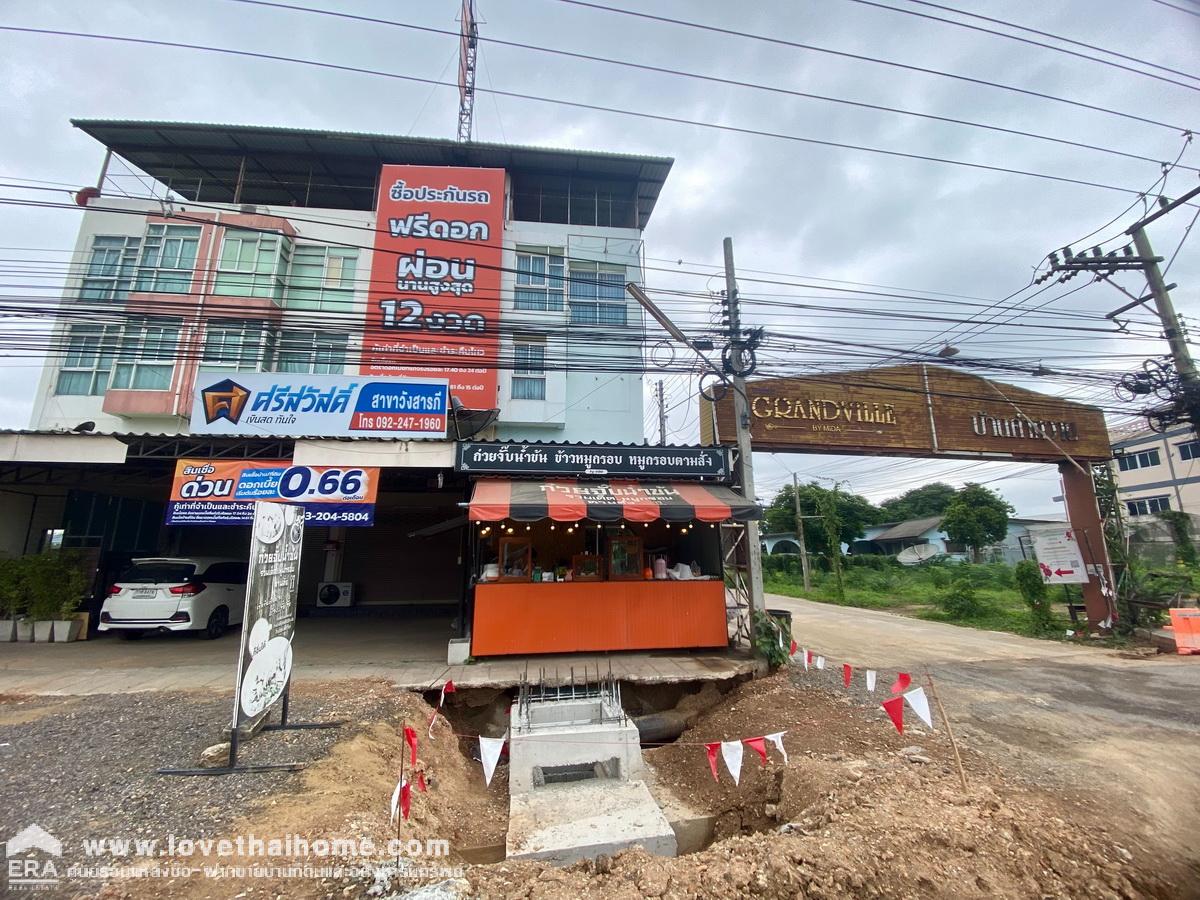 ขายบ้านเดี่ยว 1 ชั้น หมู่บ้านคำหวาน อำเภอเมืองกาญจนบุรี พื้นที่ 50 ตรว. อยู่ไม่ห่างจากมอเตอร์เวย์ 81 บ้านหลังมุมรีโนเวทตกแต่งสวย